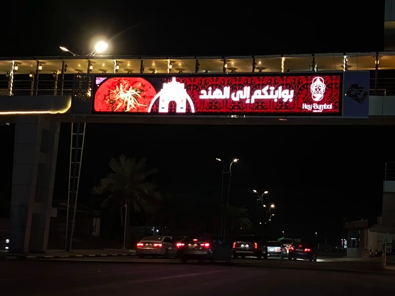 وسائط التميز